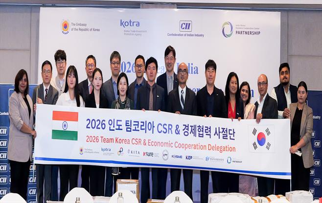 Korea–Meghalaya Joint CSR Forum